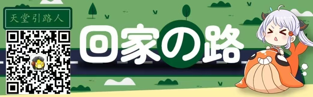 底部横幅